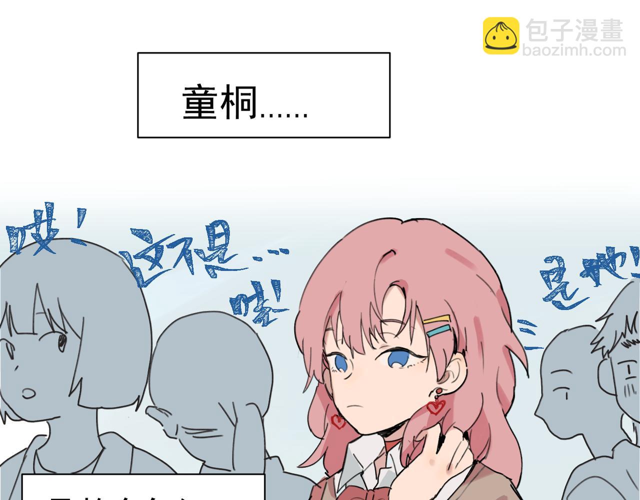 01(1/2)-第3话