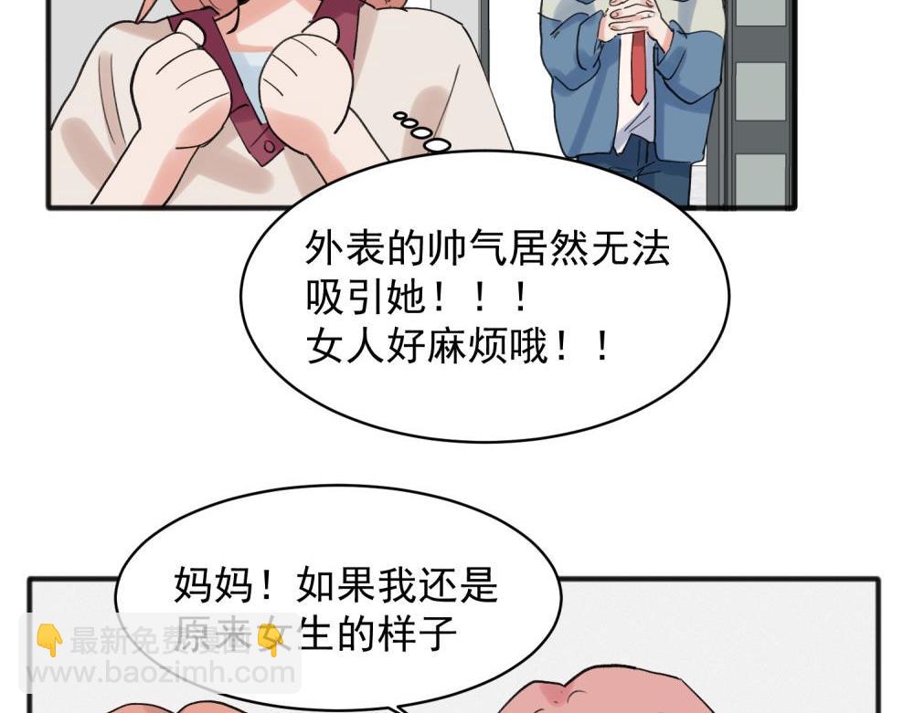 19-第21话