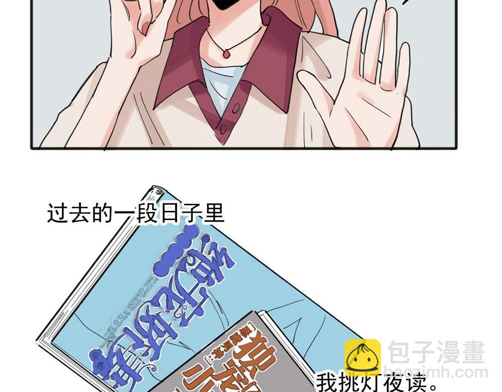 19-第21话