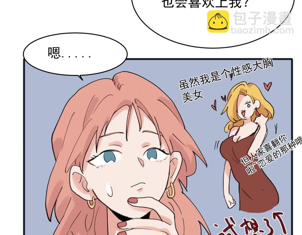 19-第21话