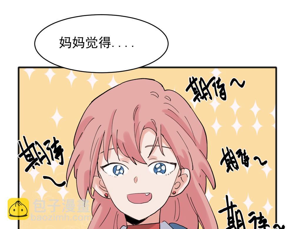 19-第21话