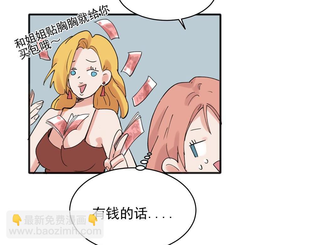 19-第21话