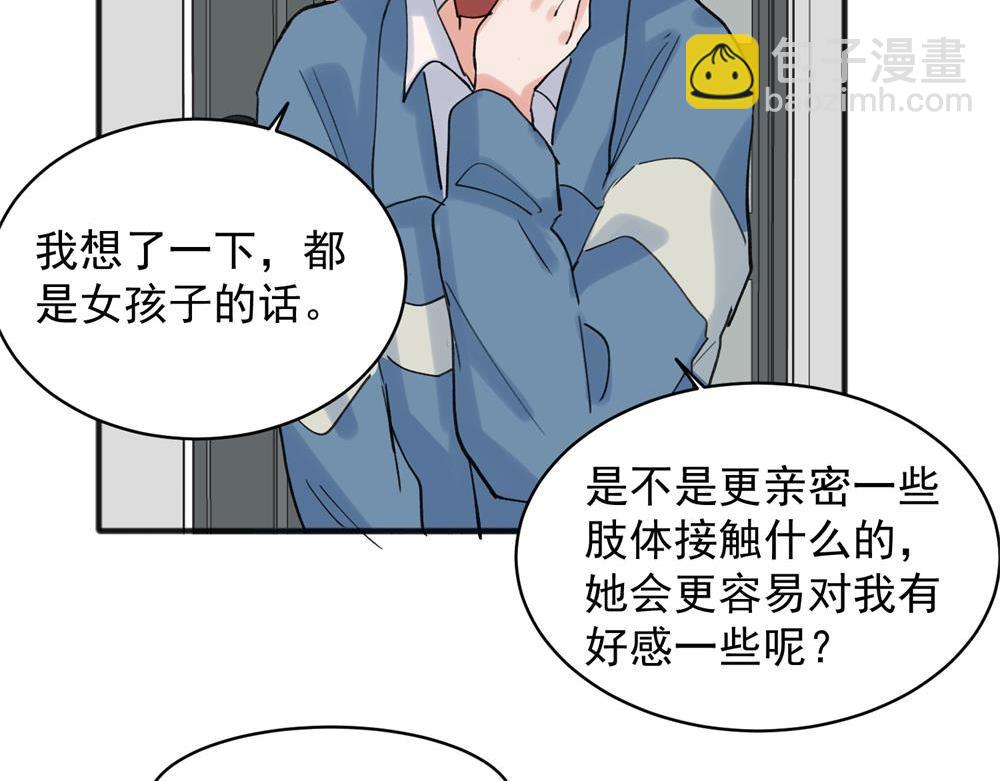 19-第21话