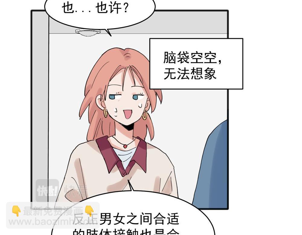 19-第21话