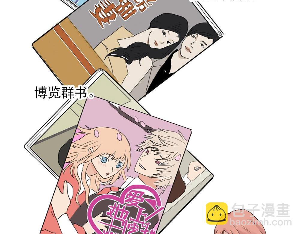 19-第21话