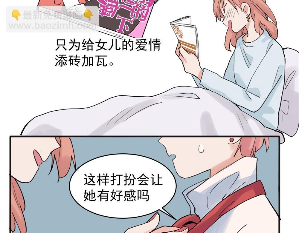 19-第21话