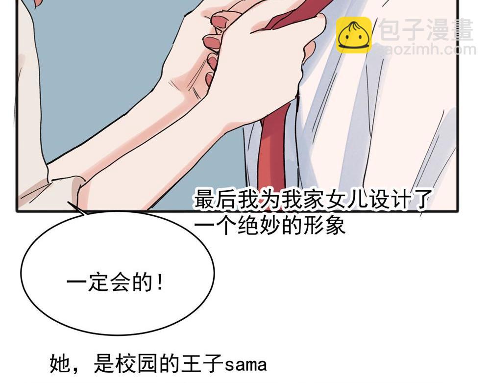 19-第21话