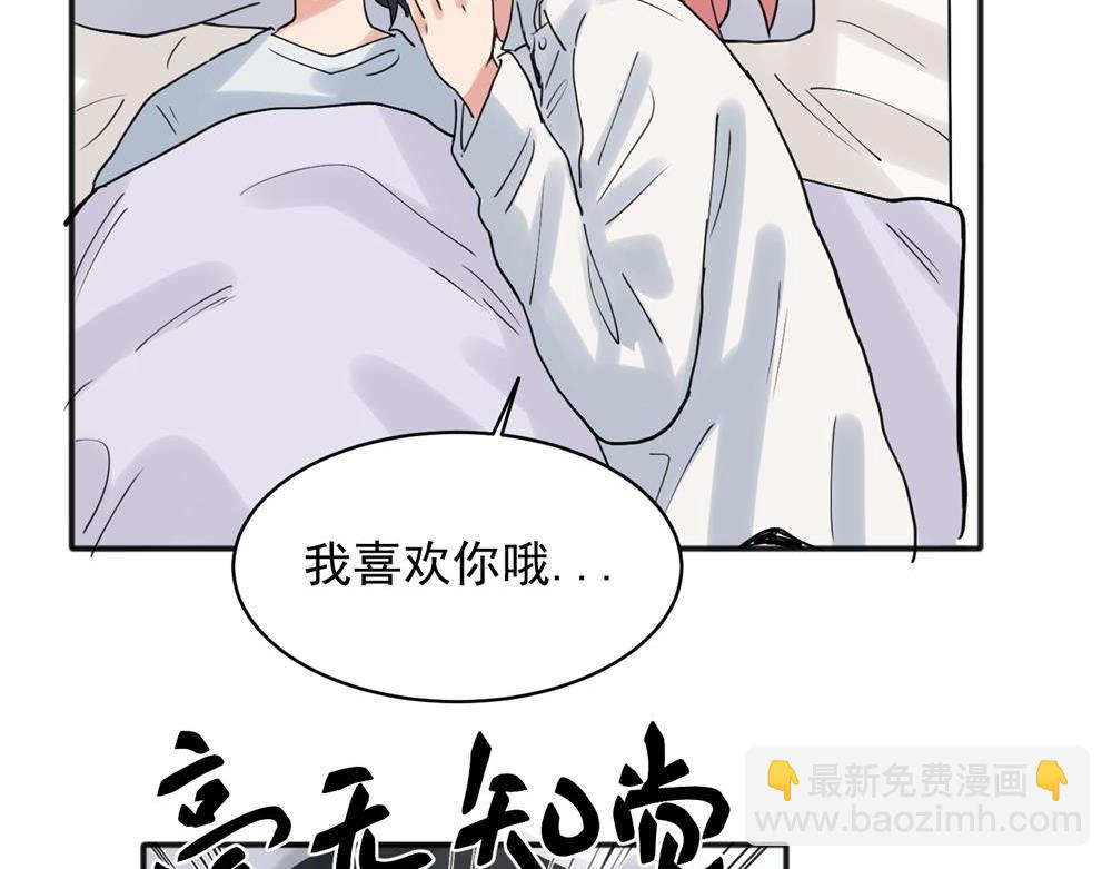 21-第23话