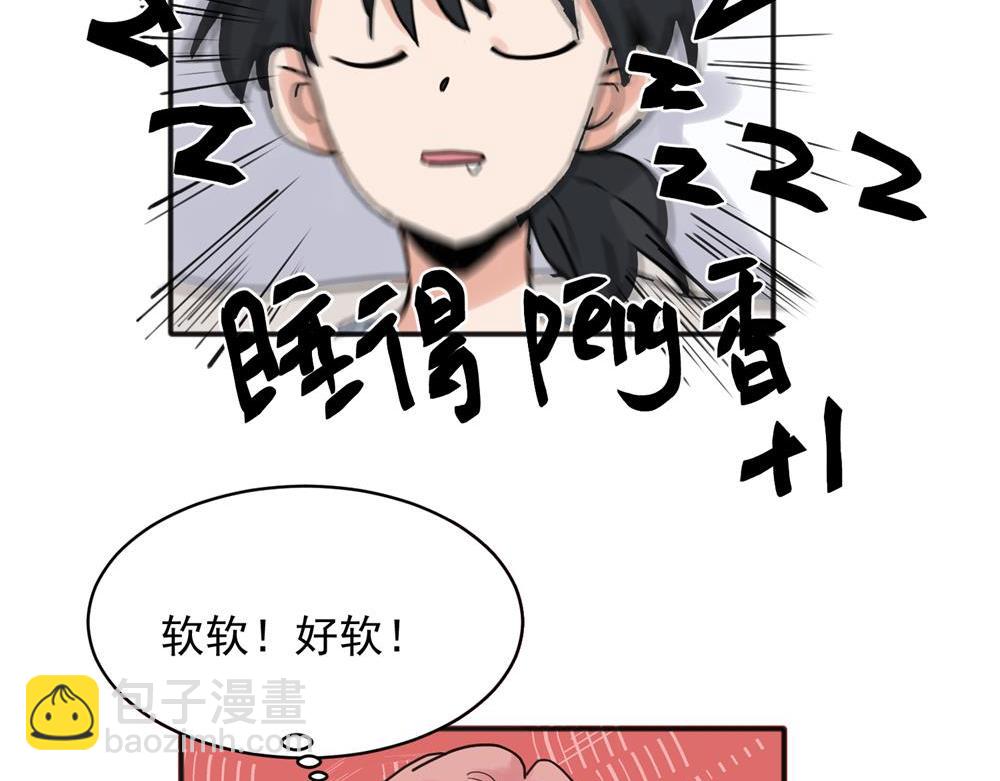 21-第23话