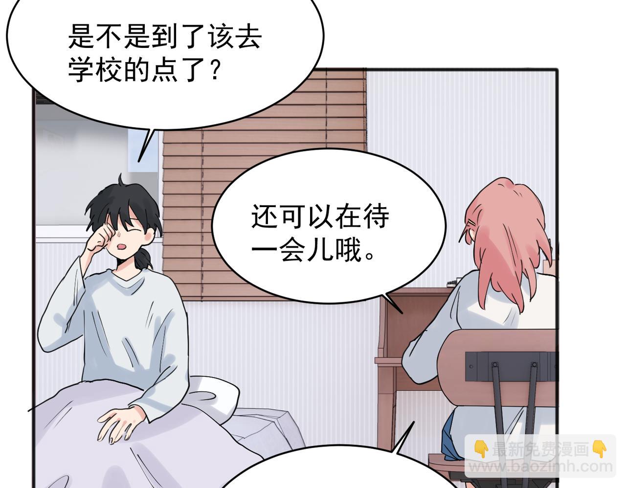 21-第23话