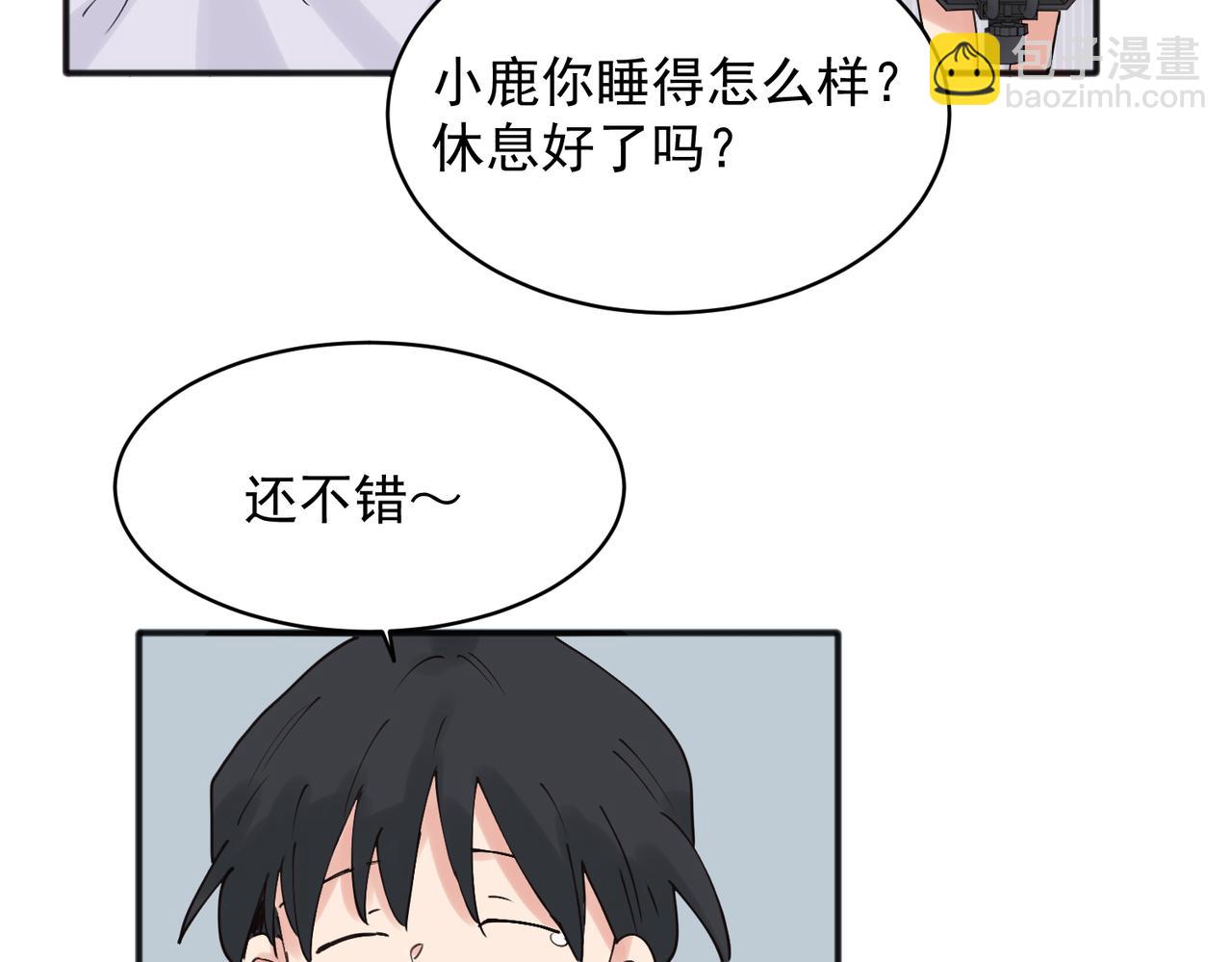 21-第23话