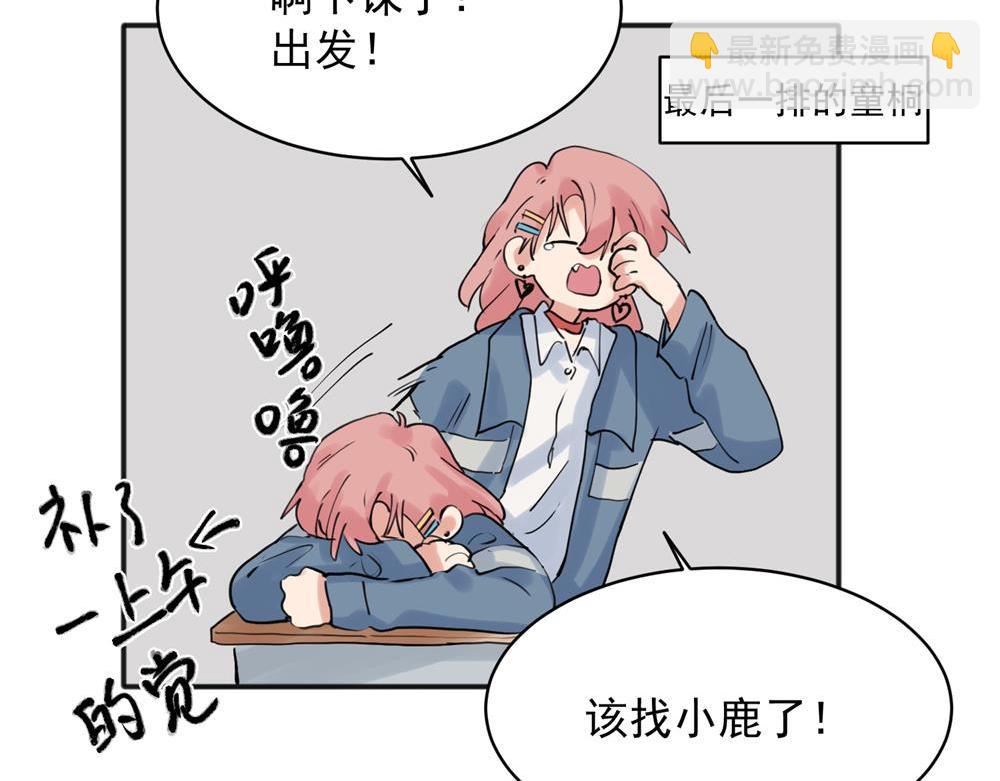21-第23话
