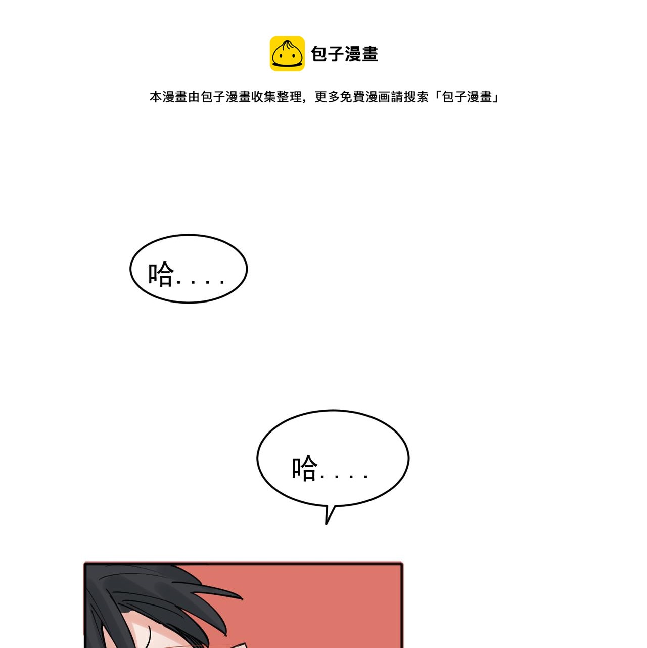 23-第25话