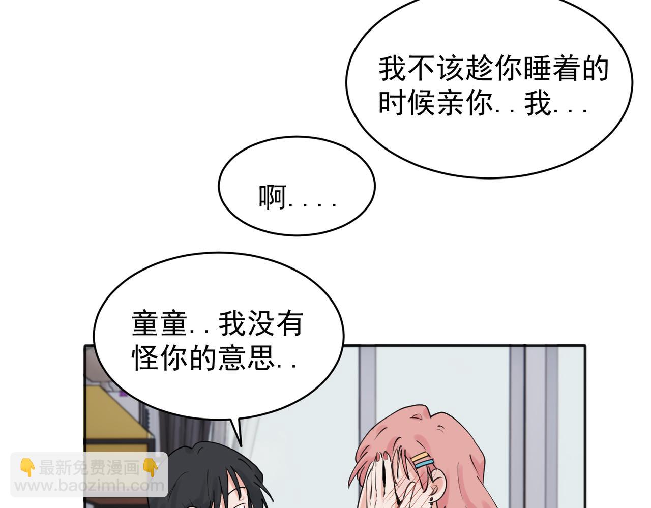 23-第25话