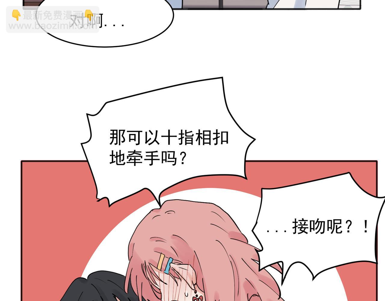 23-第25话