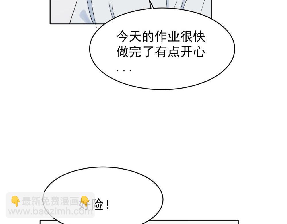 23-第25话