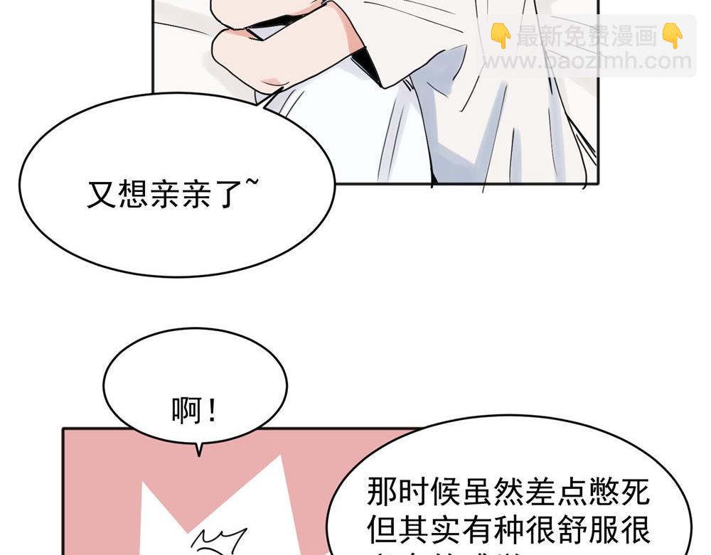 23-第25话