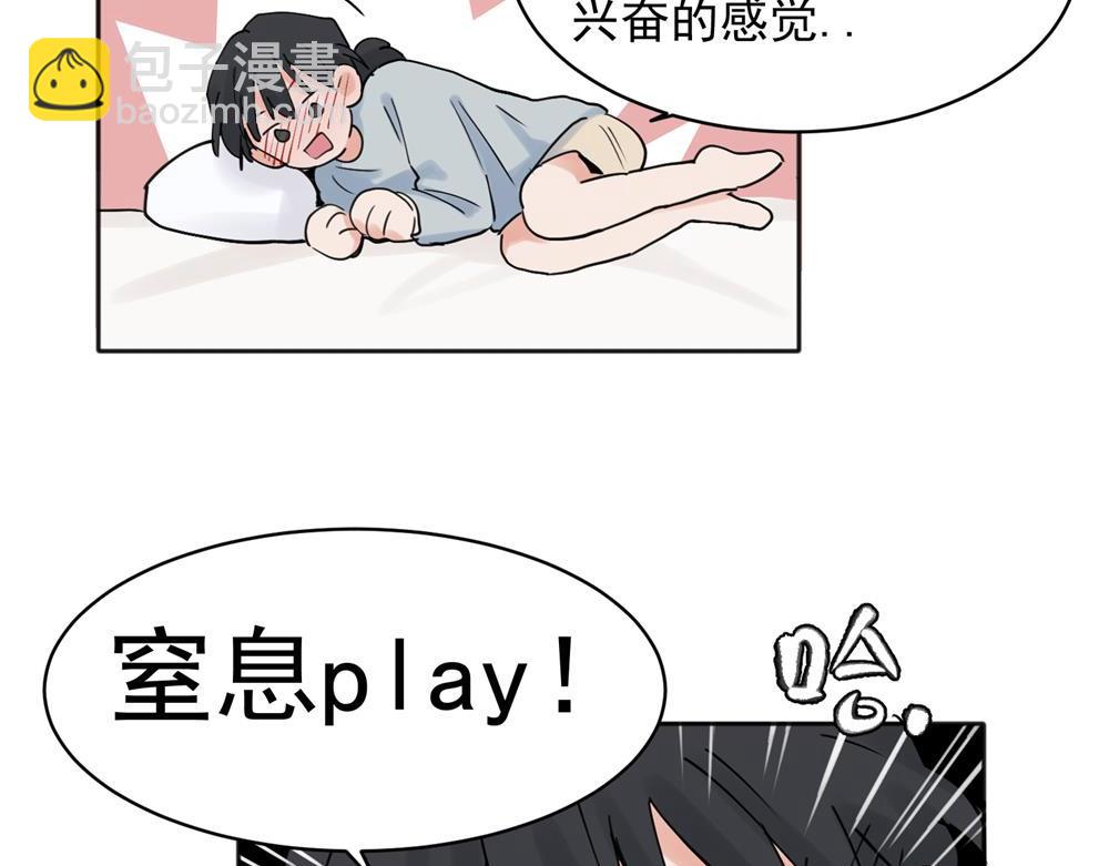 23-第25话