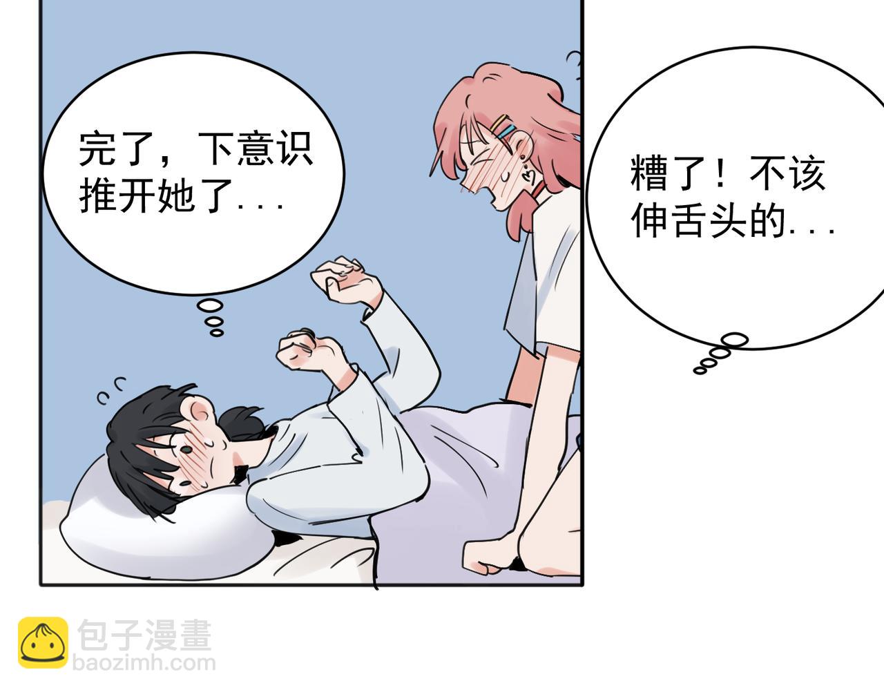23-第25话