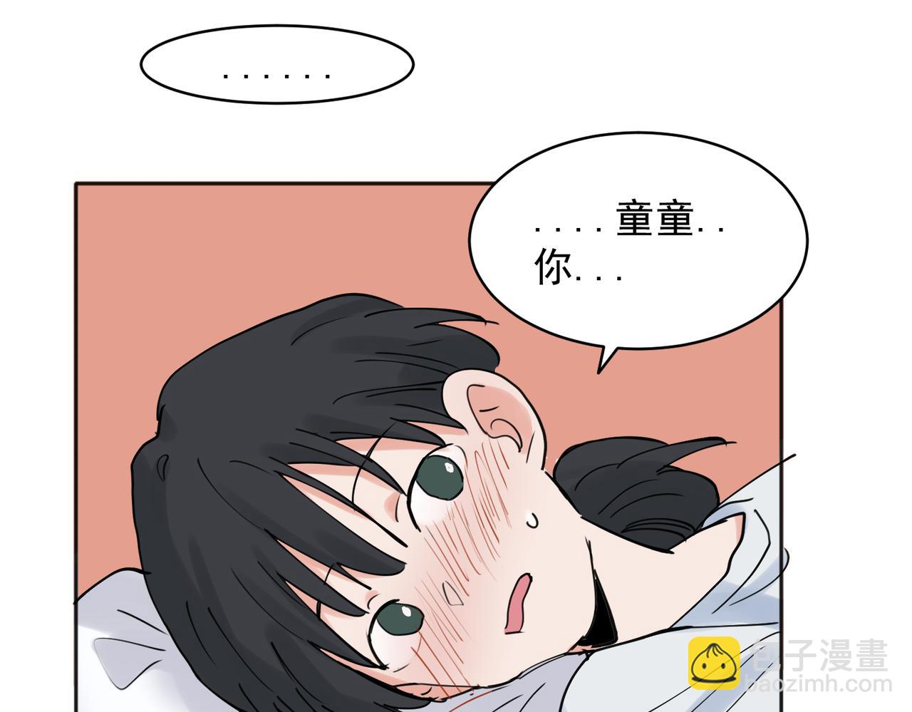 23-第25话