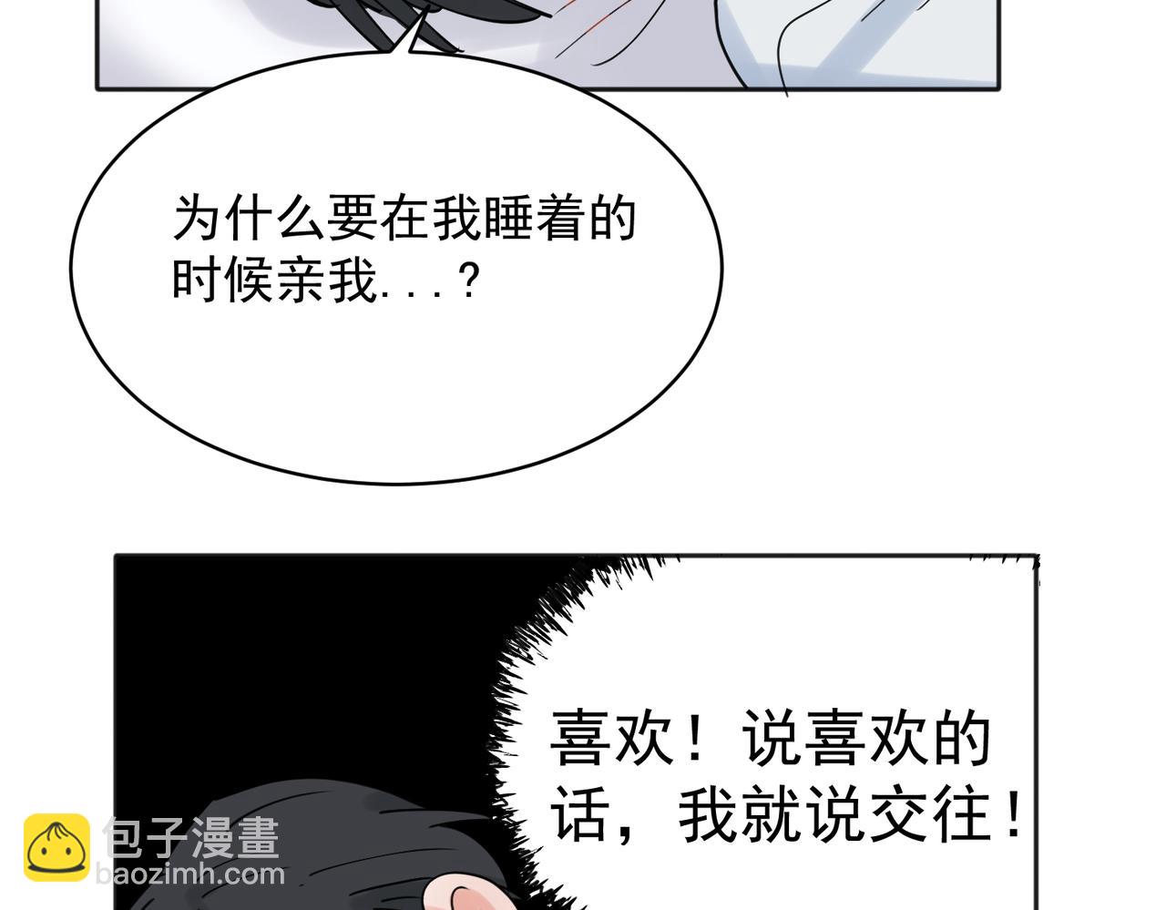 23-第25话