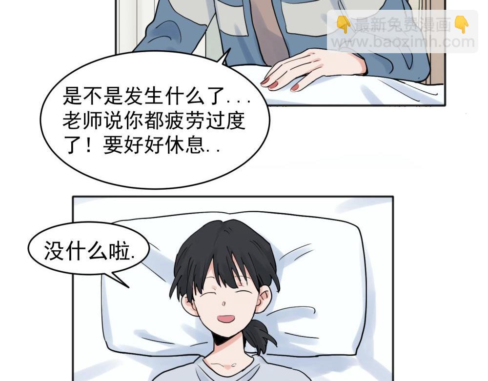 27-第29话