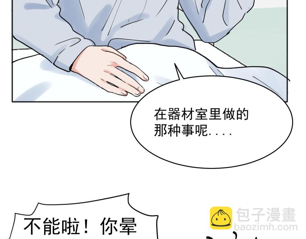 27-第29话