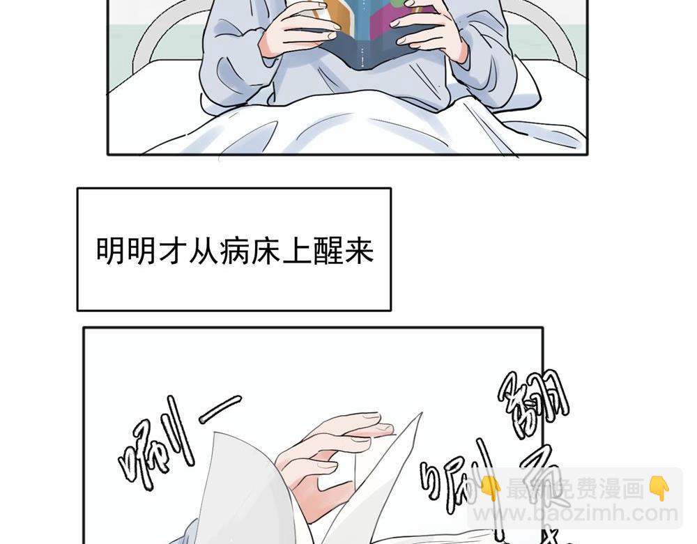 27-第29话