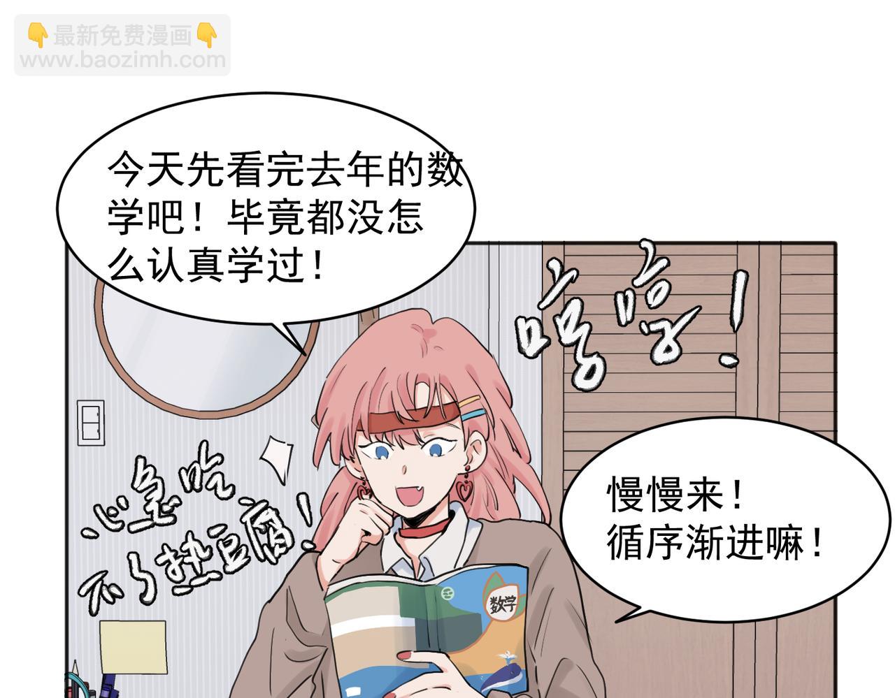 27-第29话