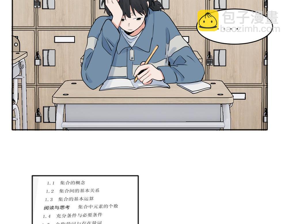 27-第29话