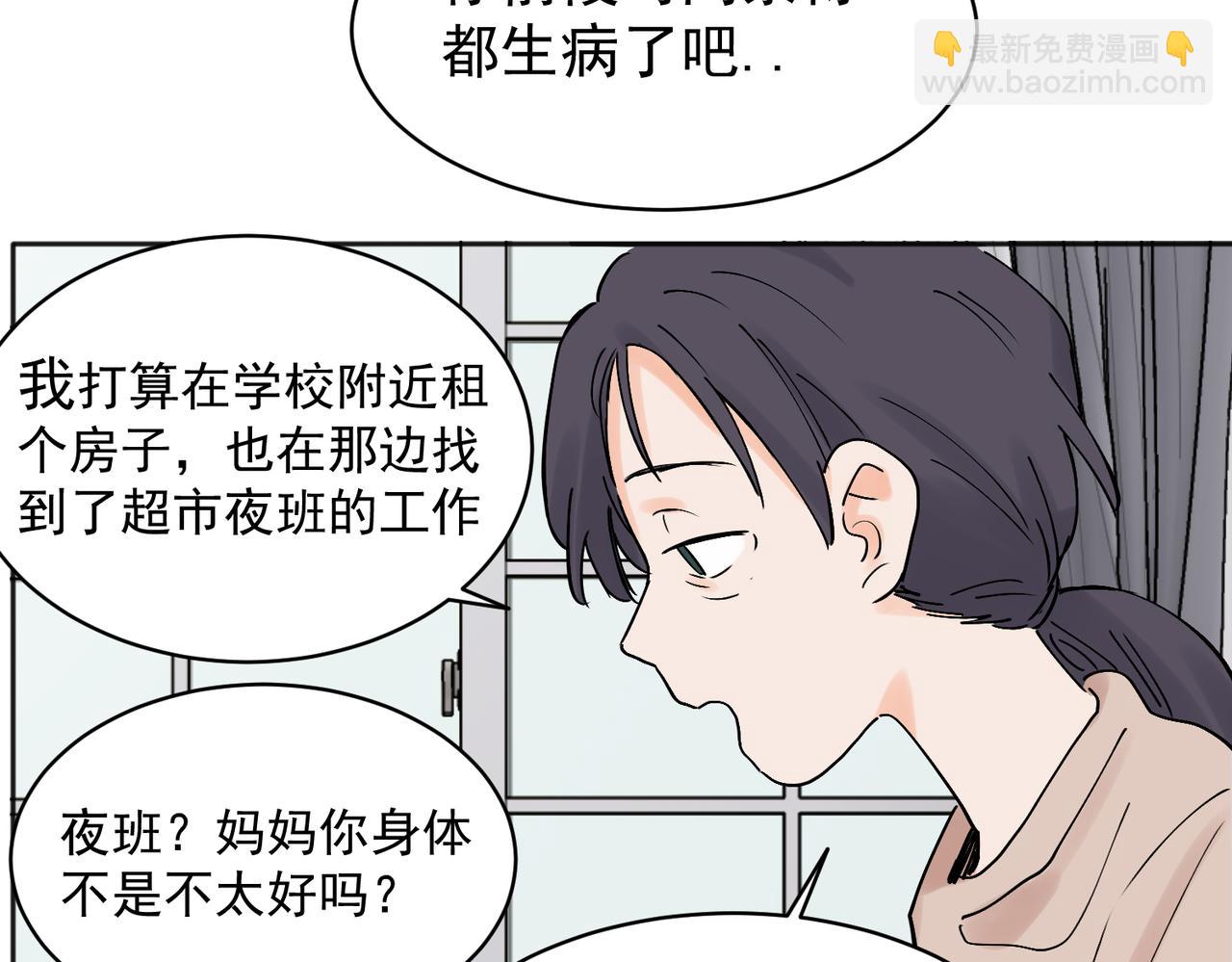29-第31话