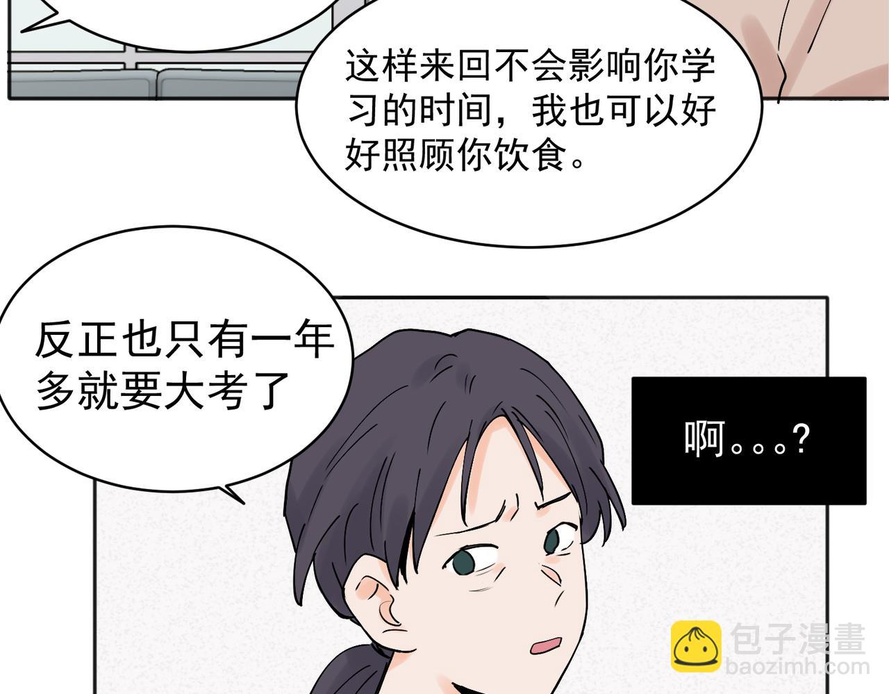 29-第31话