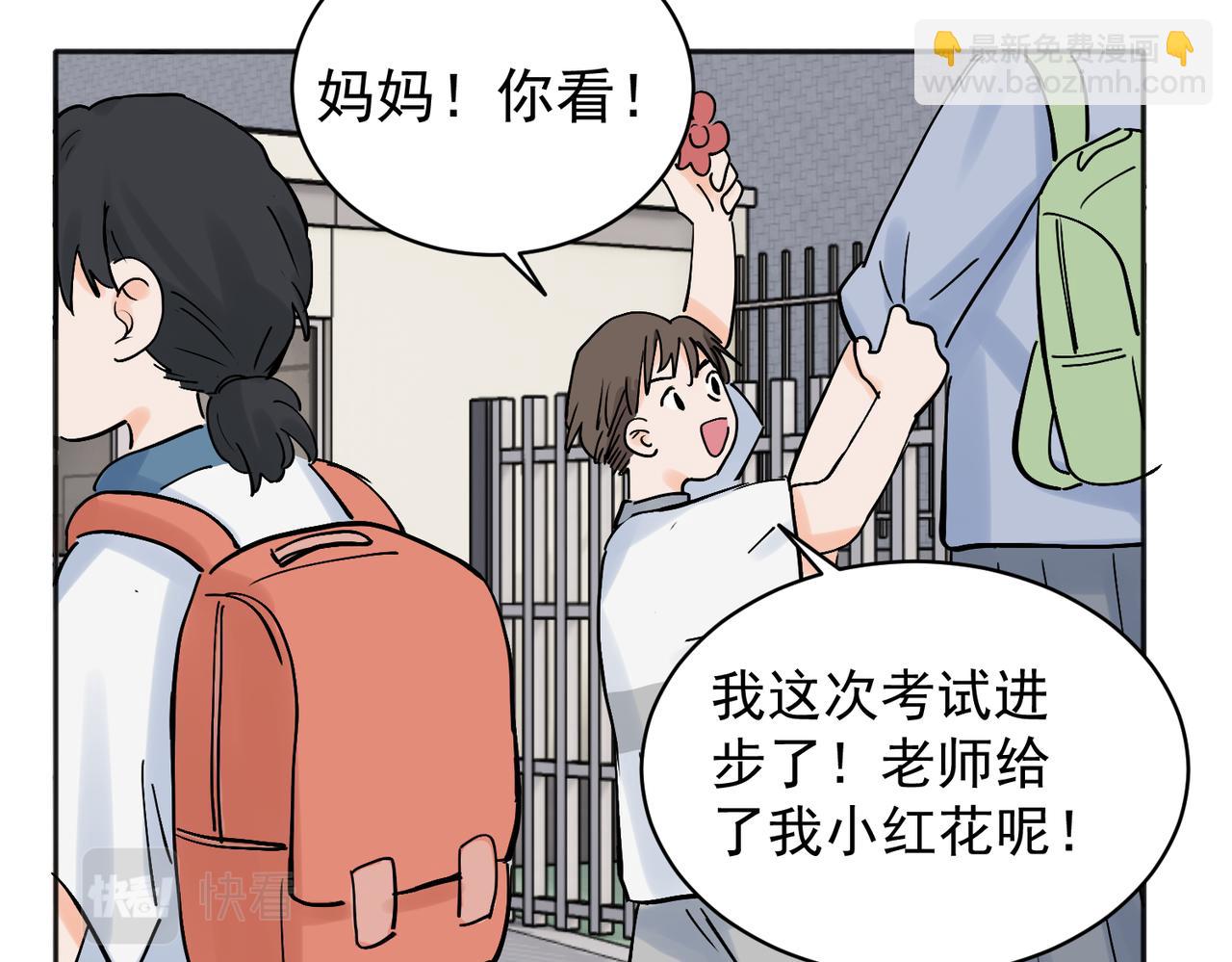 29-第31话