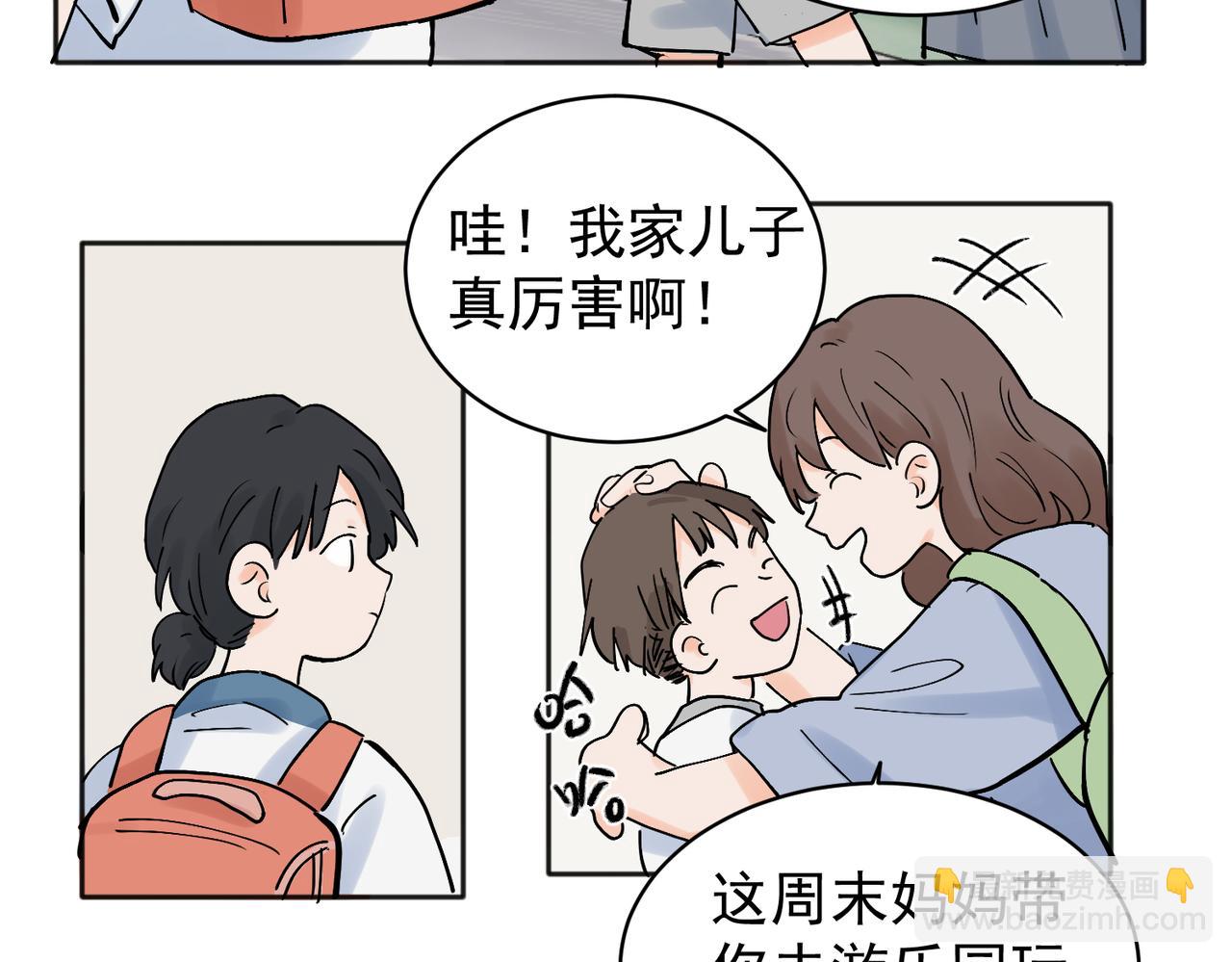 29-第31话