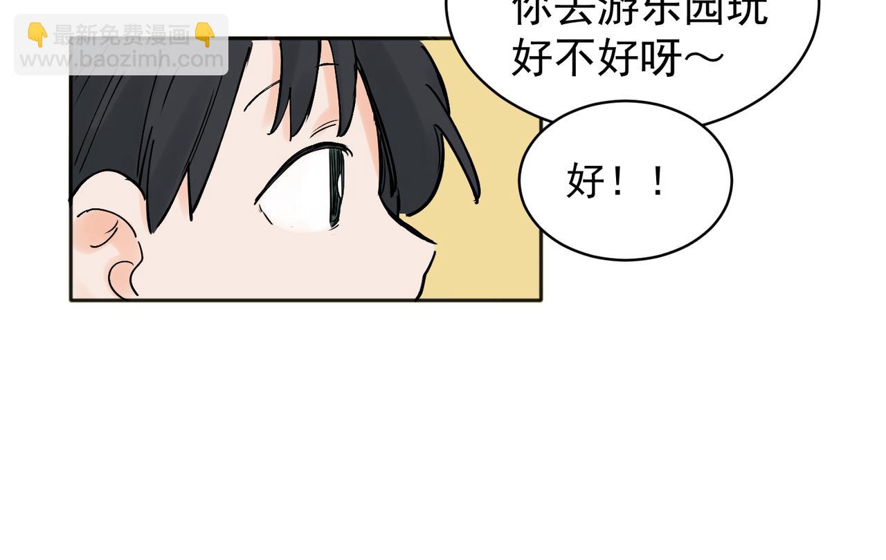 29-第31话