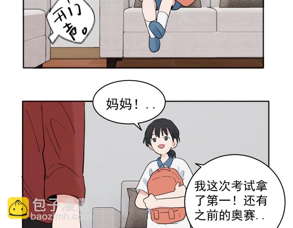 29-第31话