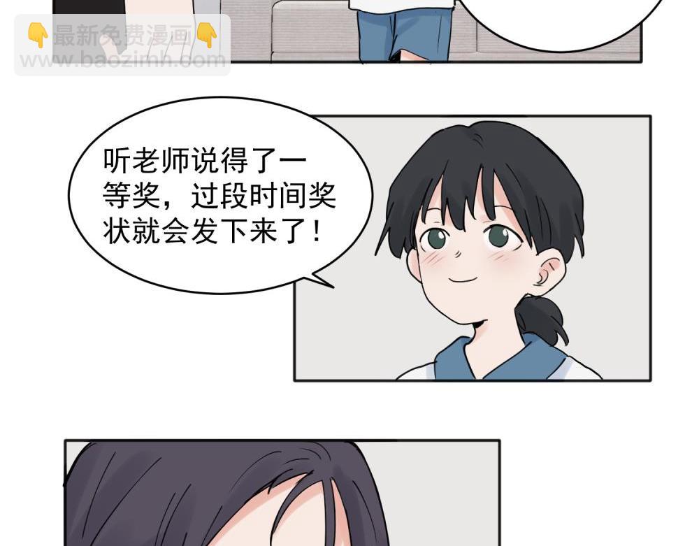 29-第31话