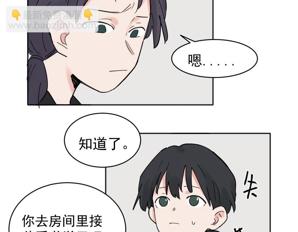 29-第31话