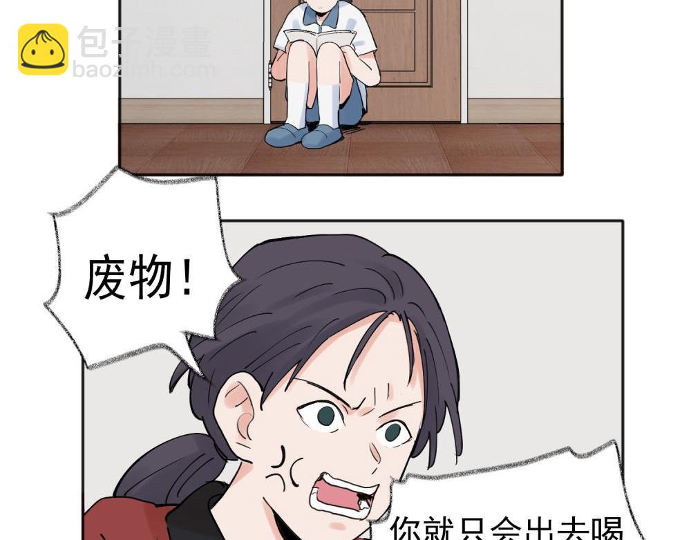 29-第31话
