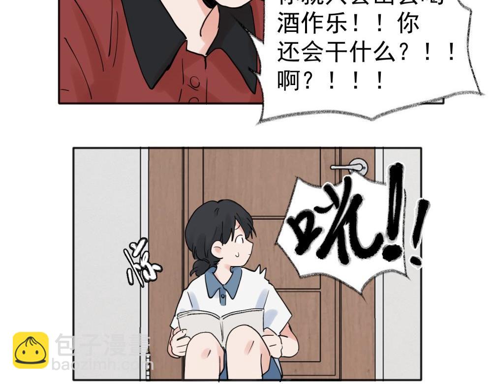 29-第31话