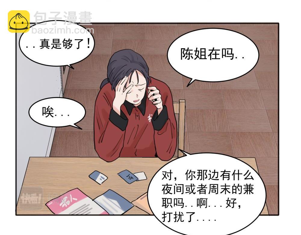 29-第31话