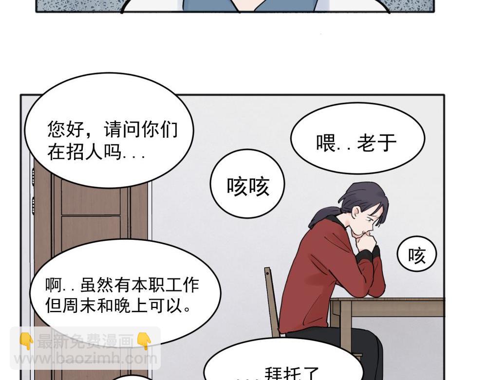 29-第31话