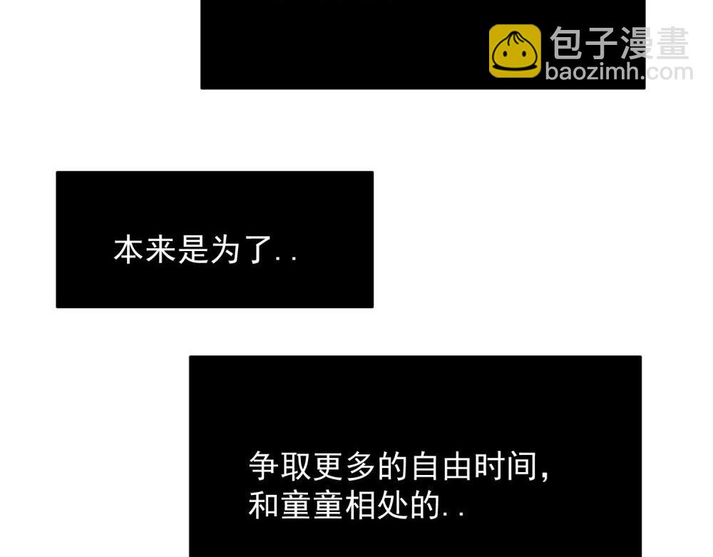 29-第31话