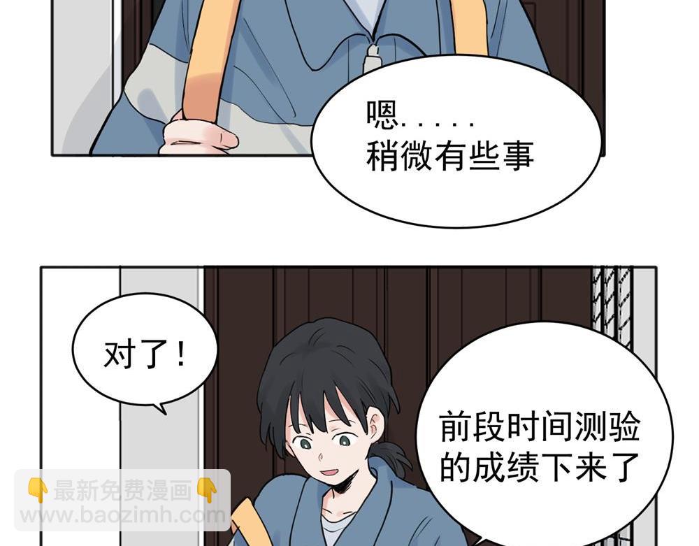 29-第31话