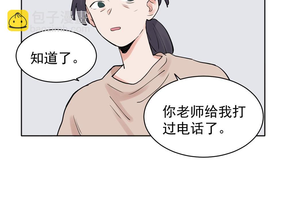 29-第31话