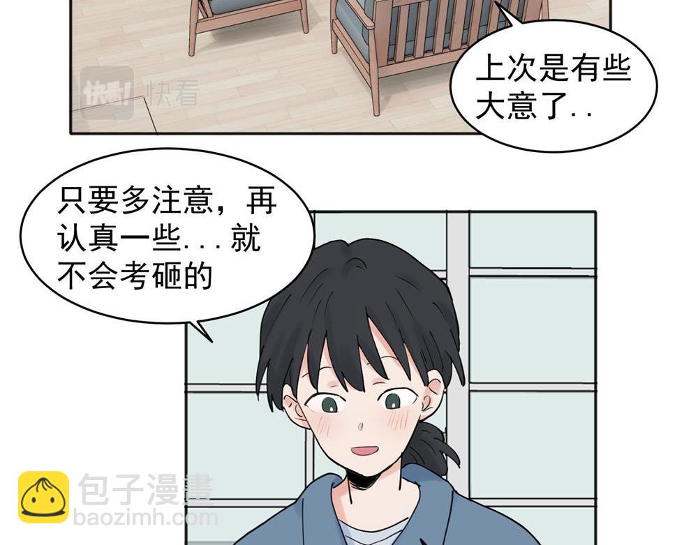 29-第31话