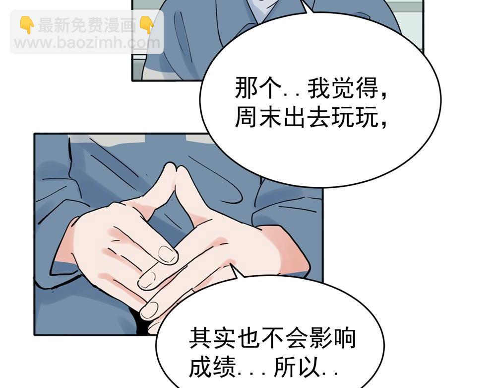 29-第31话