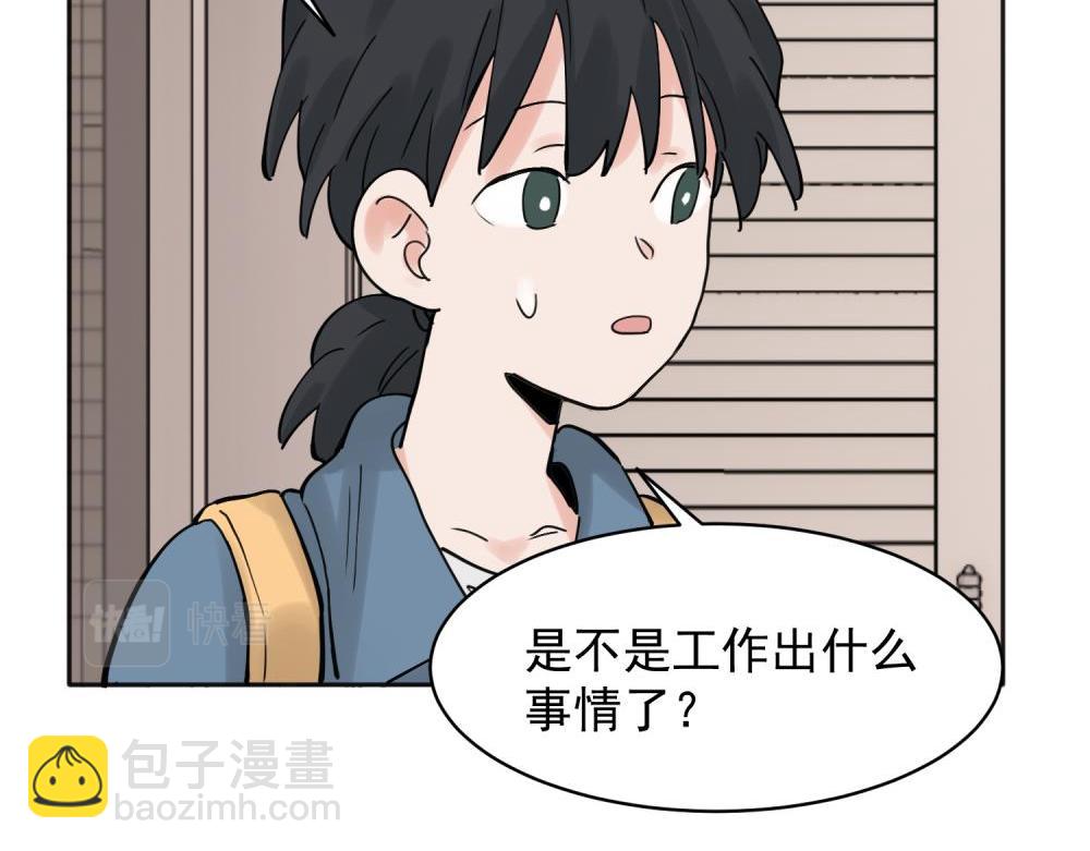31-第33话