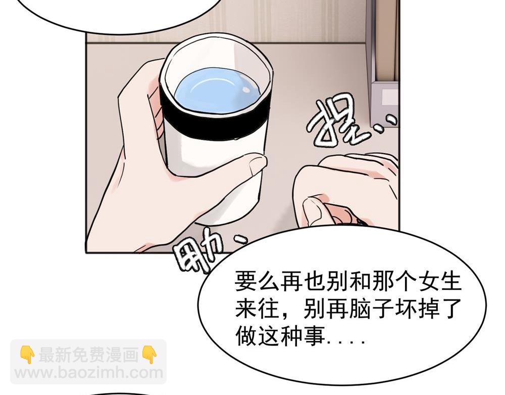 31-第33话