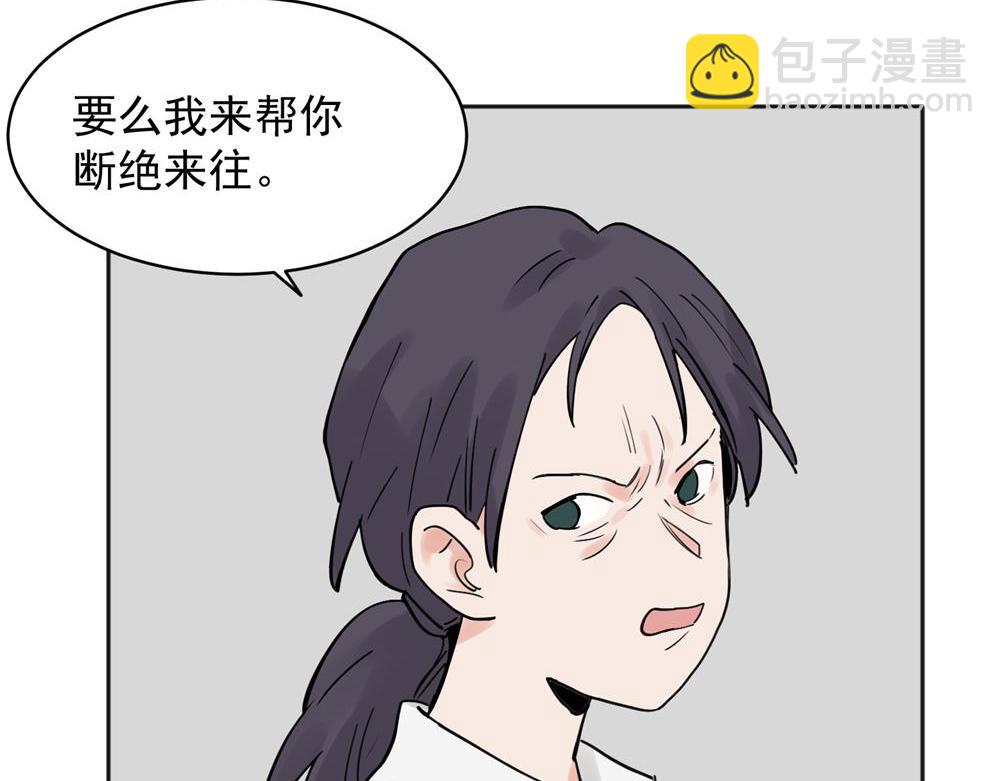 31-第33话